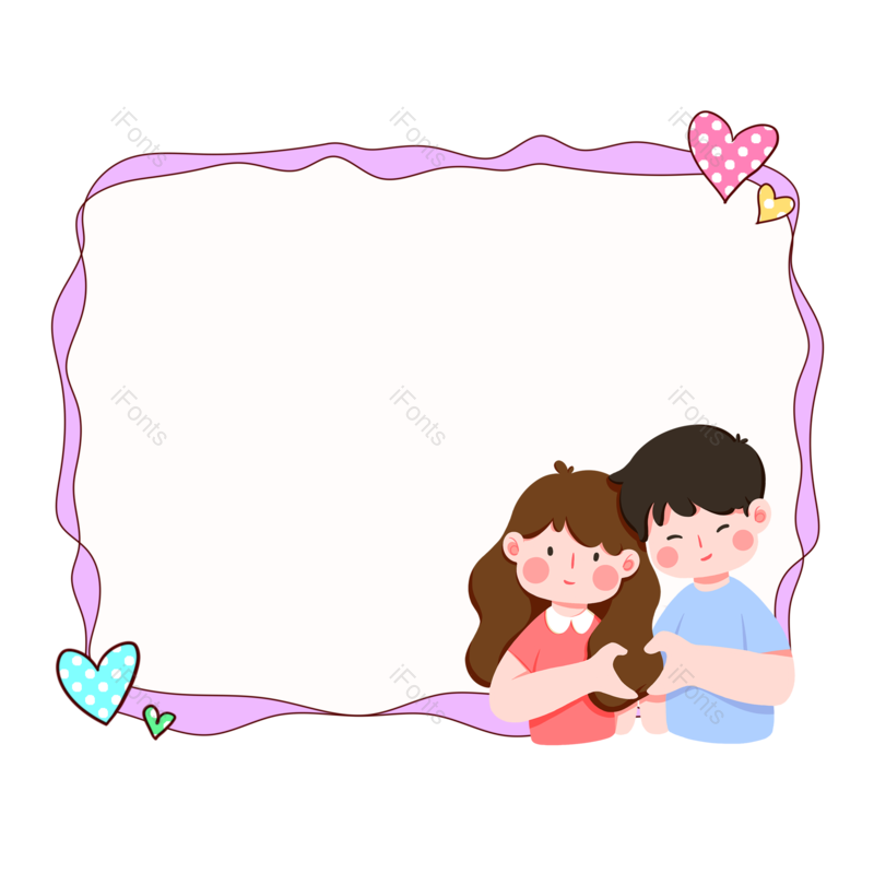 边框图片,元素元素,520PNG,浪漫边框免抠素材